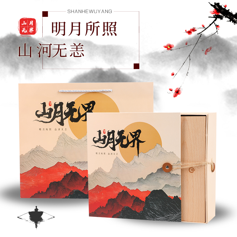 山月无界文创礼品商务伴手礼调色灯变色茶宠月球拓香摆件