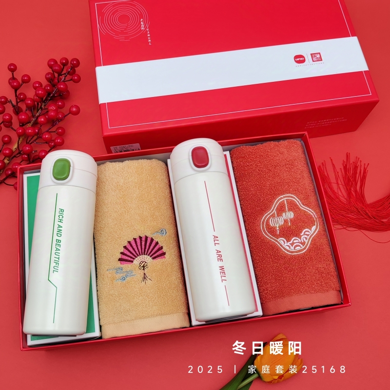 优品尚竹UPZO严选感恩套装25168