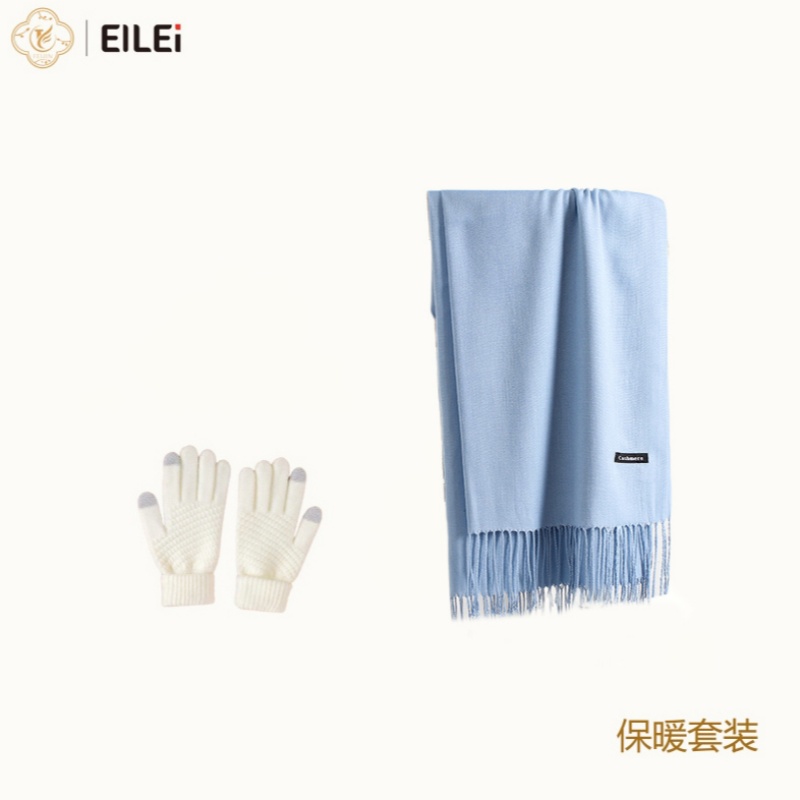 EILEI6050暖冬套装一