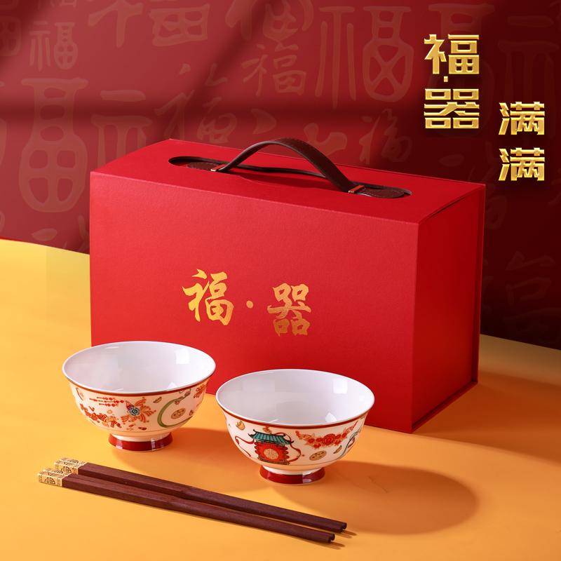 朵彩docare福器骨質(zhì)瓷餐具組迎春鬧福F-04A