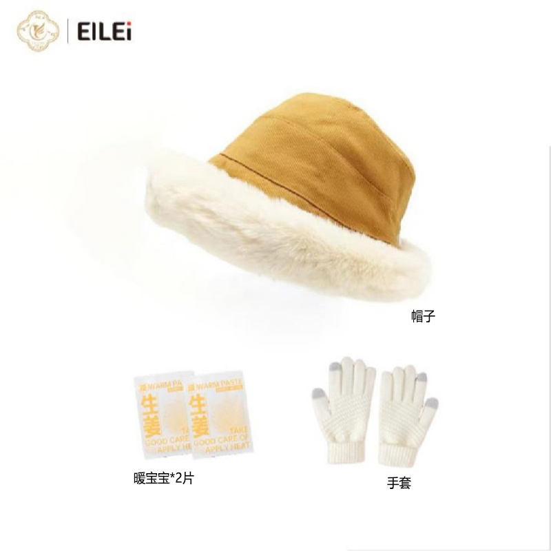 EILEI6052暖冬套装四