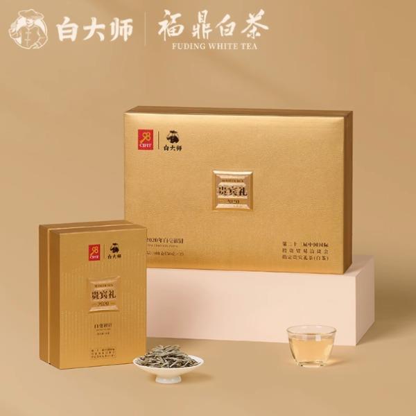 白大師-貴·2020年白毫銀針散茶