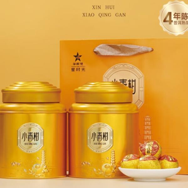 華祥苑-500g新會(huì)小青柑+云南熟普茶葉端午商務(wù)定制禮品套裝