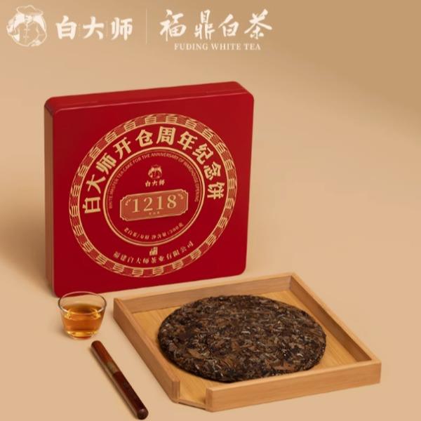 白大师-开仓纪念2018年寿眉茶饼(5饼装)