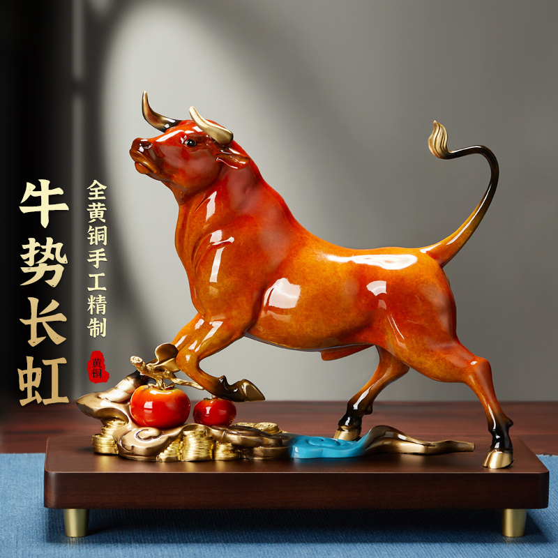 牛氣沖天牛勢(shì)銅擺件開業(yè)禮品