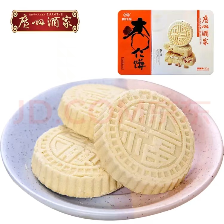 廣州酒家杏仁餅480g（廣東特產(chǎn)食品傳統(tǒng)廣式糕點(diǎn)禮盒）