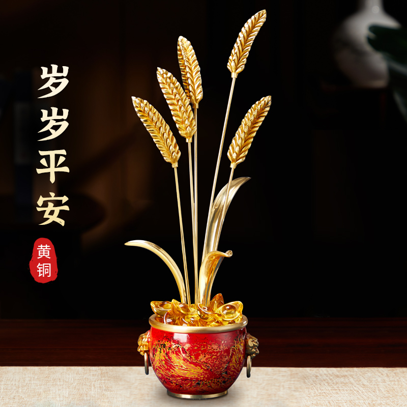 《歲歲平安》黃銅麥穗擺件新年禮品