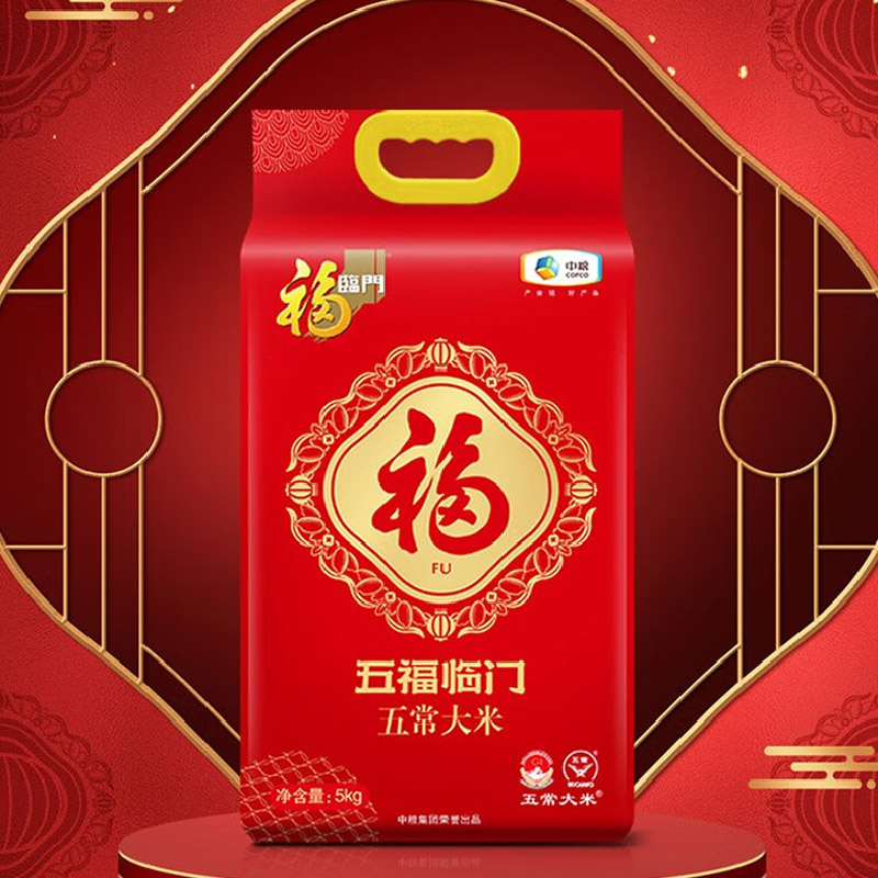 中糧福臨門五福臨門五常大米5kg（特渠產(chǎn)品）