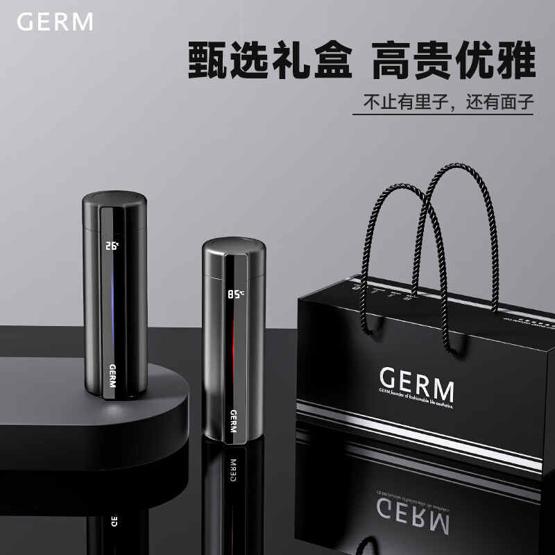 格沵（germ）格沵光启智能保温杯400mL