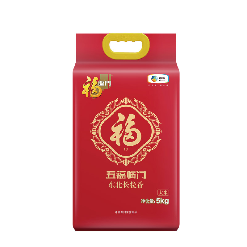 中粮福临门五福临门东北长粒香米5kg（特渠产品）