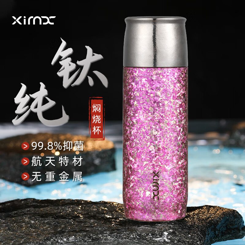 希么希XIMX420機(jī)械款純鈦燜茶