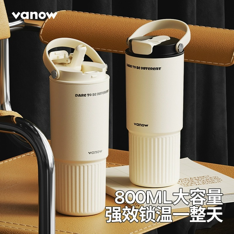 Vanow提手冰霸杯陶瓷內(nèi)膽800ml