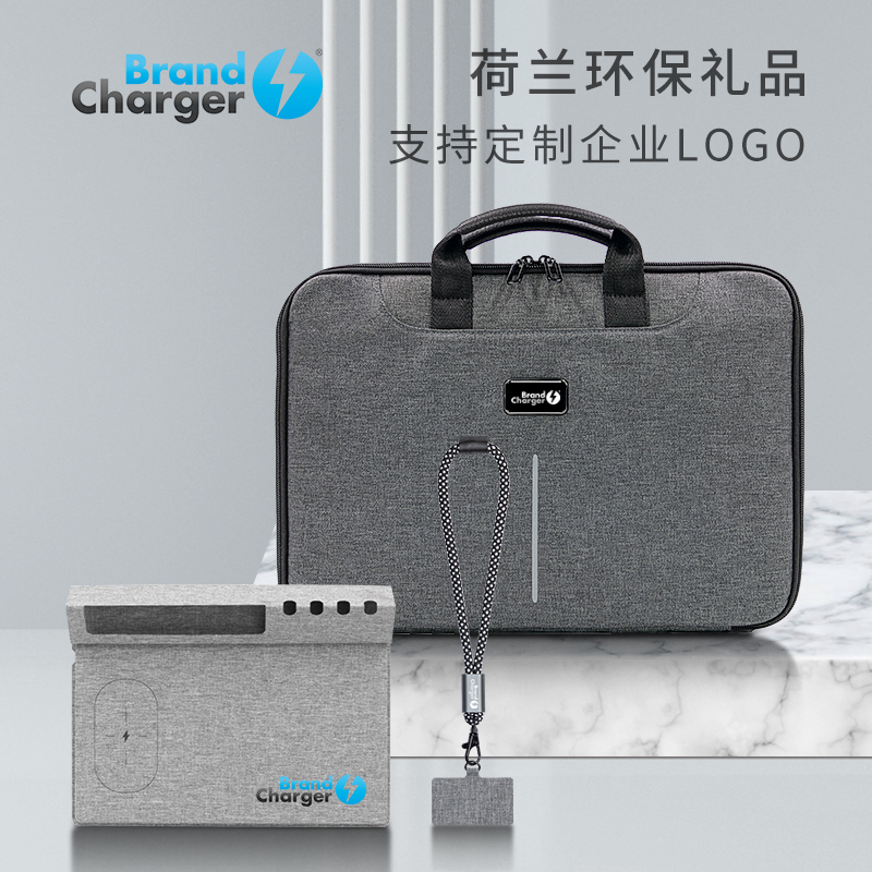 BrandCharger荷兰环保产品电脑包套装（套装三）