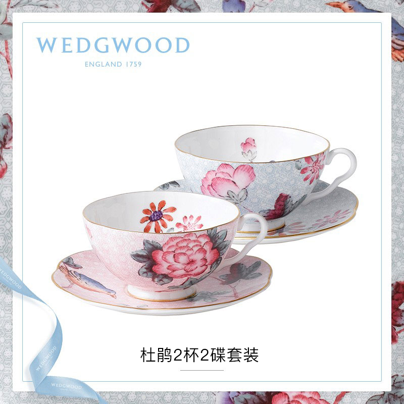 WEDGWOOD威基伍德杜鵑兩杯兩碟套裝