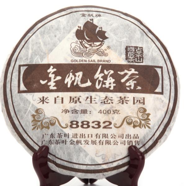 金帆茶-金帆餅茶8832（熟）