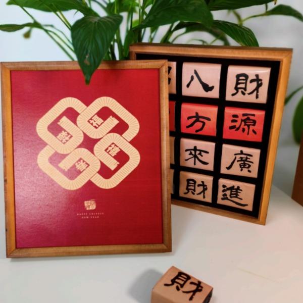 [一件个性定制]画框茶礼特级祁门红茶毛峰中款（蛇绕福年）