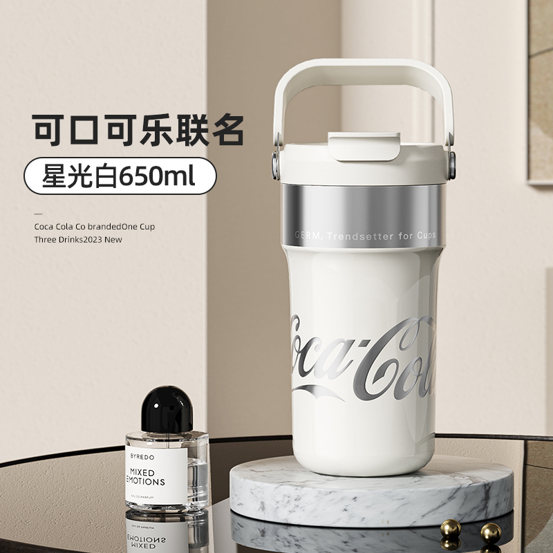 格沵（germ）可口可樂(lè)聯(lián)名款旅程杯650mL