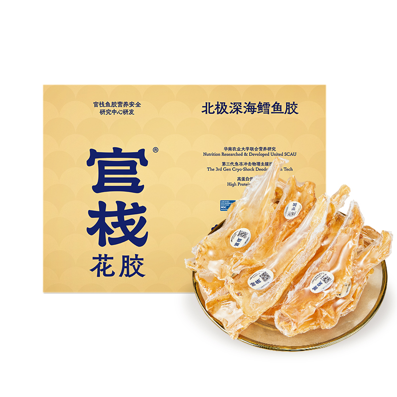 官棧特選深海鱈魚膠200g/盒