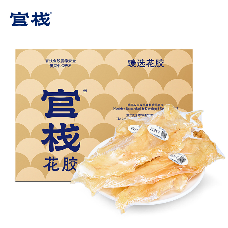 官棧特選深海挪威鱈魚(yú)膠100g/盒