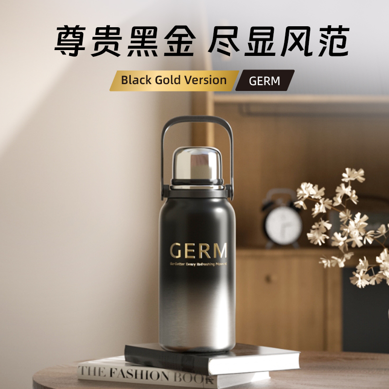 格沵（germ）格沵黑曜悦动保温杯极夜黑1200ml