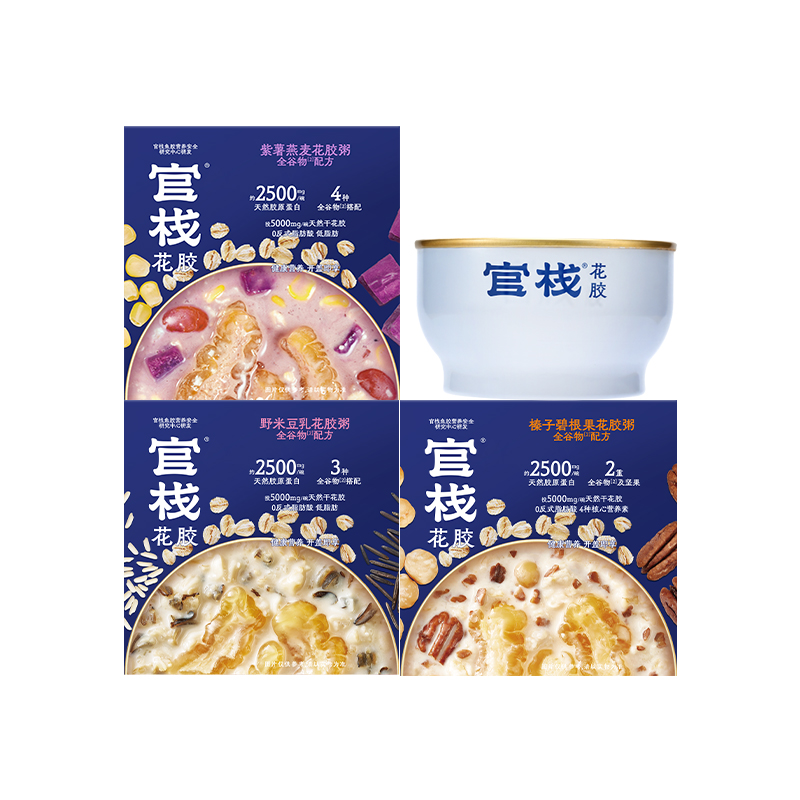 官棧谷物即食花膠粥3碗裝-營養(yǎng)代餐