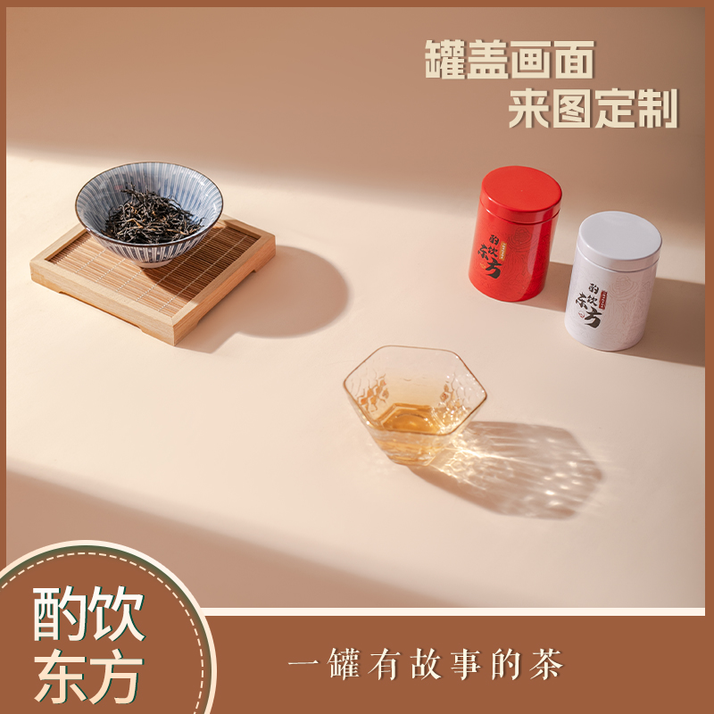 酌饮东方·一罐茶单罐茶礼