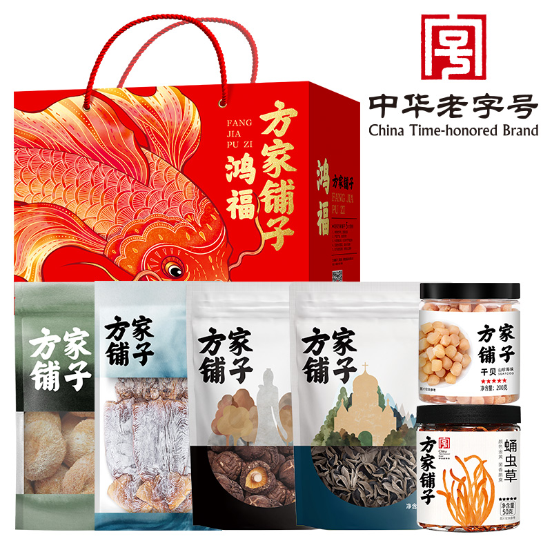 【方家鋪?zhàn)印亢．a(chǎn)菌菇禮盒賢禮952g/禮盒裝