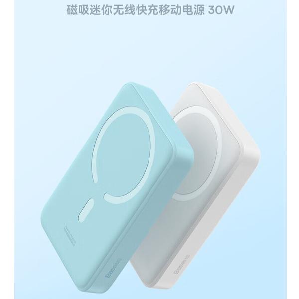 倍思磁吸迷你無(wú)線快充移動(dòng)電源10000mAh30W