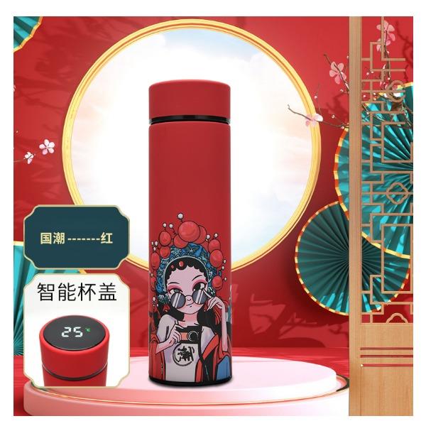 EMUND艾姆德國(guó)潮溫顯保溫杯DH-GC50中國(guó)紅