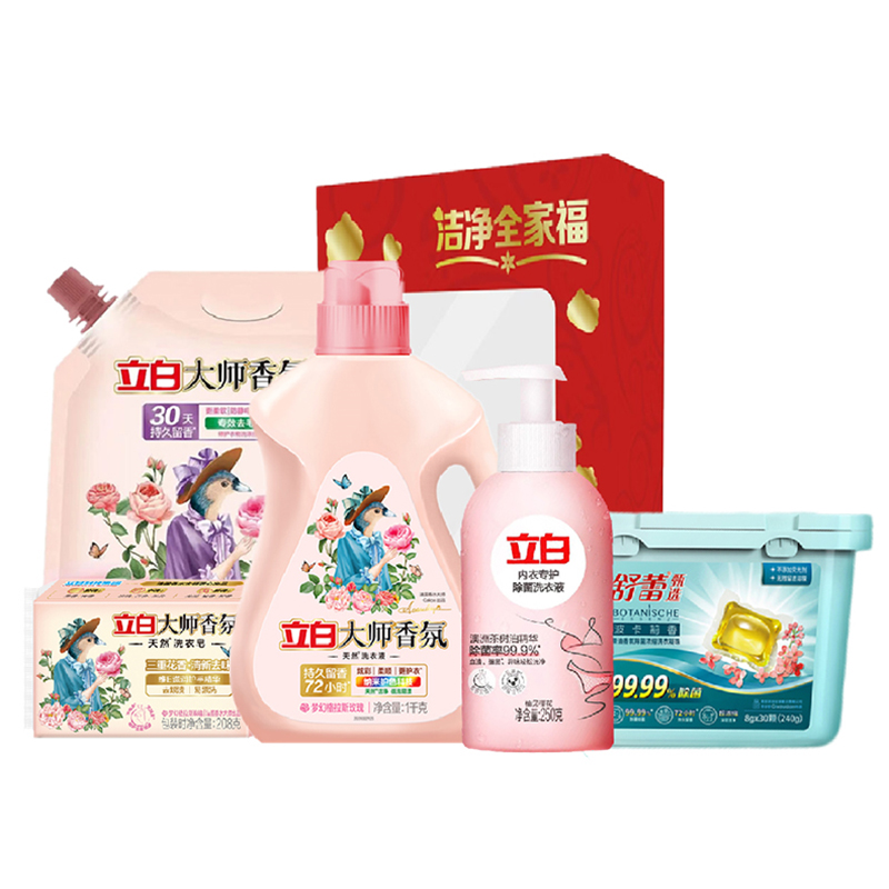 立白香氛女神洗護(hù)組合套裝-D款2698g