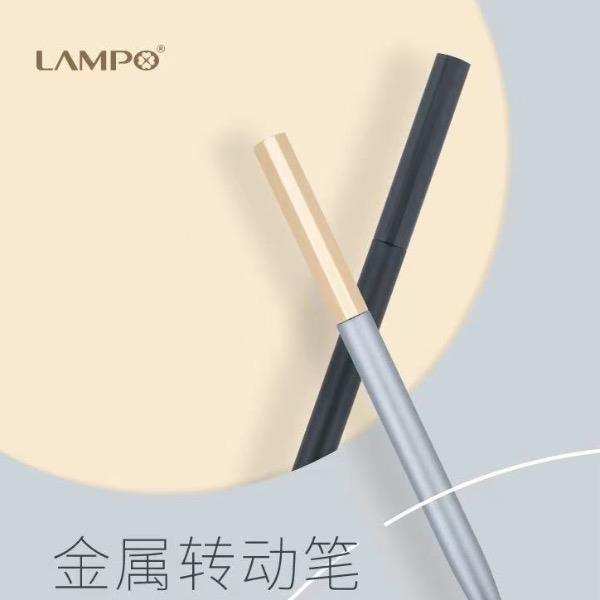 LAMPO金属转动笔