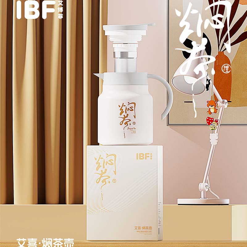 IBF艾博菲·艾喜燜茶壺IBFB-2310