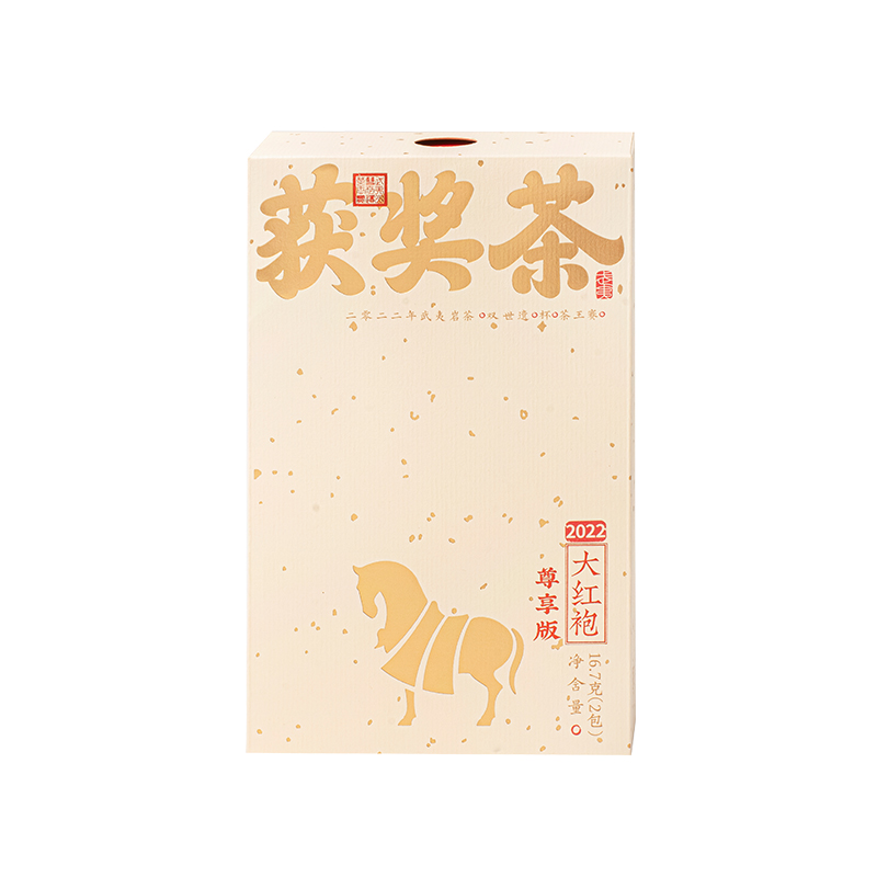 八馬-獲獎(jiǎng)茶尊享版·大紅袍（2022年茶王賽）