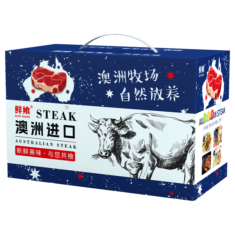 鮮饗精品澳洲598牛肉禮盒3500g