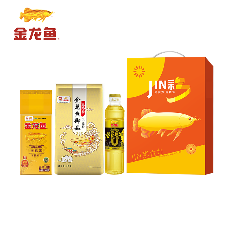 金龙鱼｜JIN彩红运礼A1