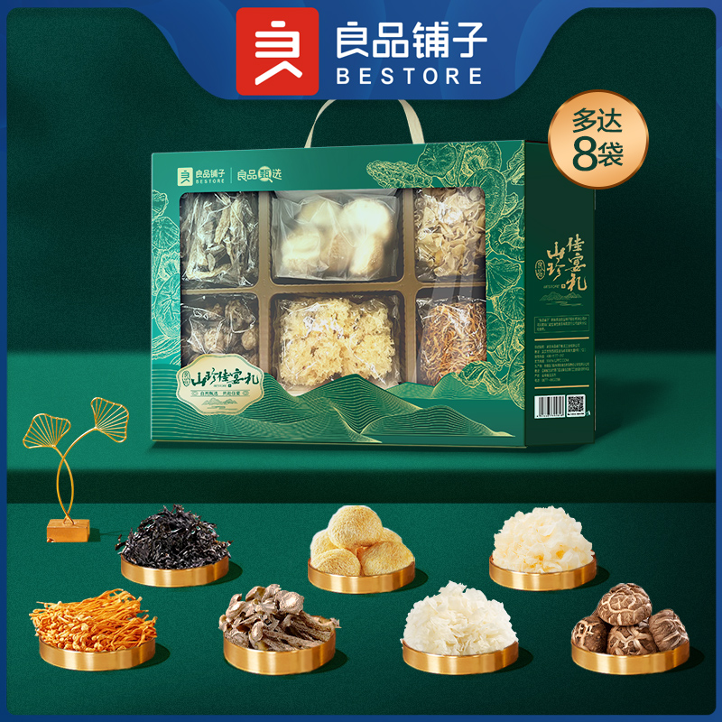 良品鋪子良品山珍佳宴禮460g