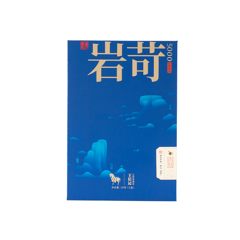 八馬王信記巖苛5000·肉桂60克AD204