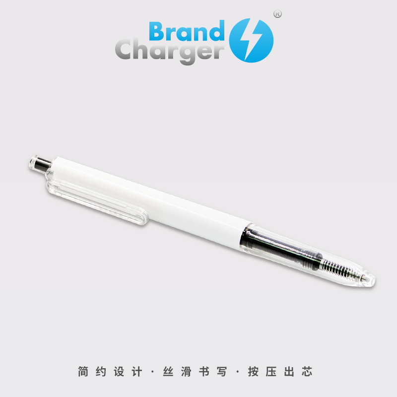 BrandCharger荷蘭環(huán)保產(chǎn)品寧?kù)o靜音按壓筆