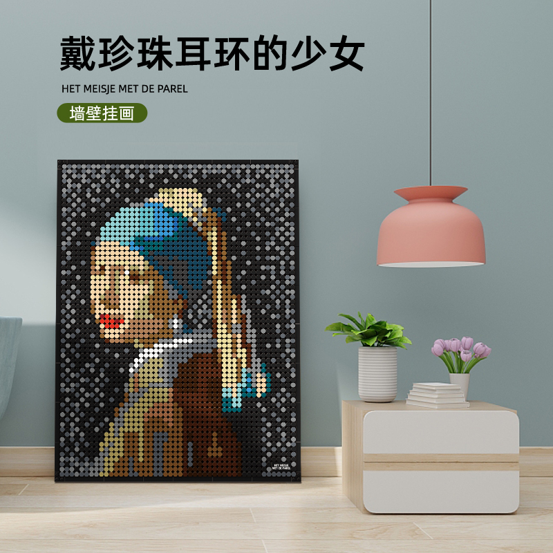 女神節(jié)禮品萬格油畫名畫系列拼插積木像素畫擺臺家居掛畫積木拼圖