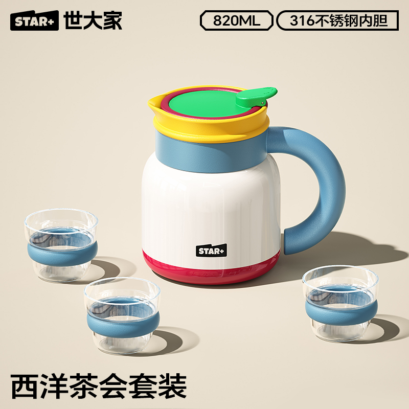 世大家中古風(fēng)保溫燜茶壺