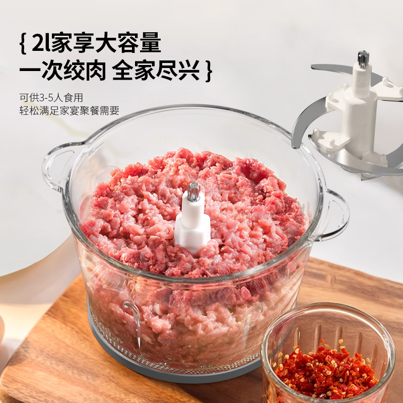 HYUNDAI多功能食品加工机（绞肉机）XF-20