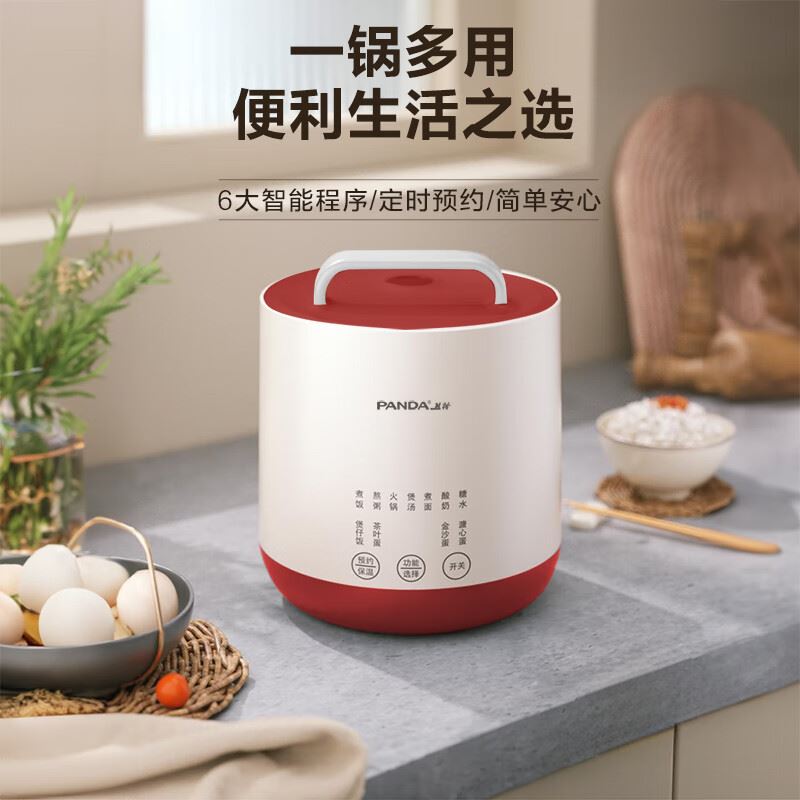 悦选品-多功能电饭煲TRFB2L07