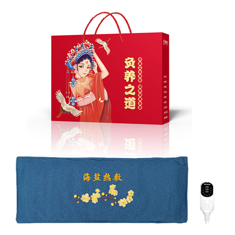 悦选品-电热温灸海盐热敷包