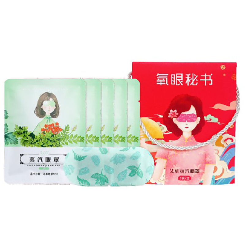 悦选品-氧眼秘书艾草蒸汽眼罩