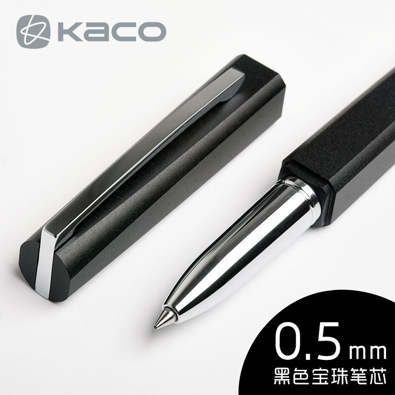 KACO品致寶珠筆金屬鋁桿簽字筆可定制