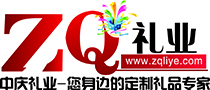 上海慶迎實(shí)業(yè)有限公司
