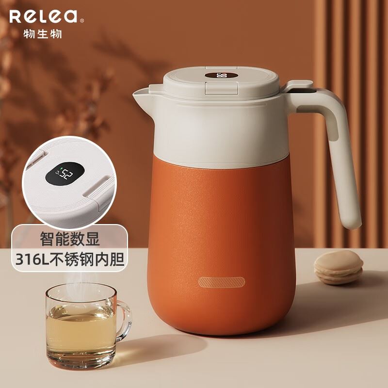 物生物格瑞斯数显保温壶2000ML