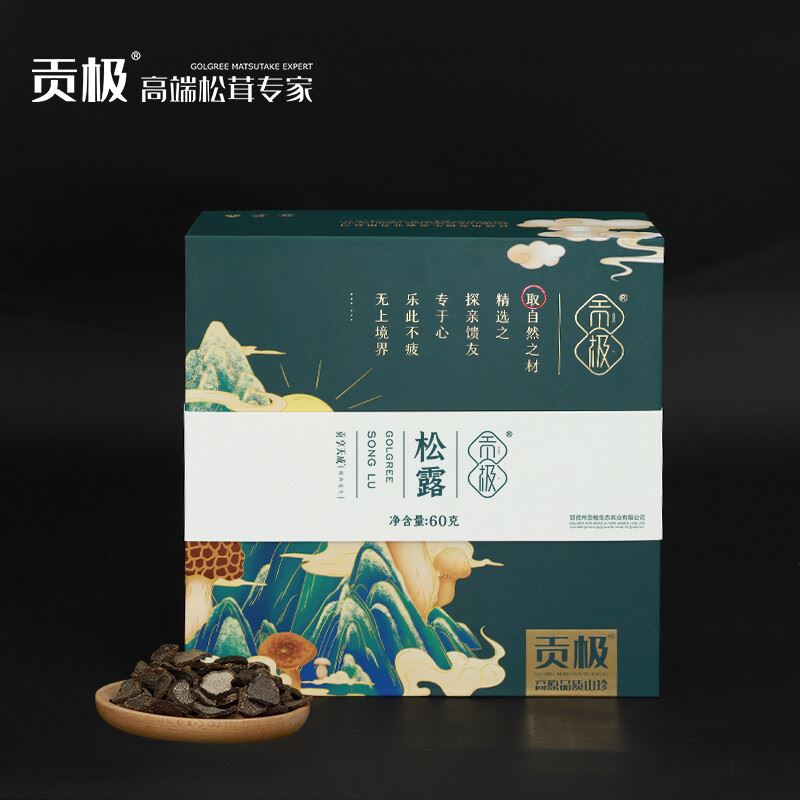 A15-贡极·松露60g