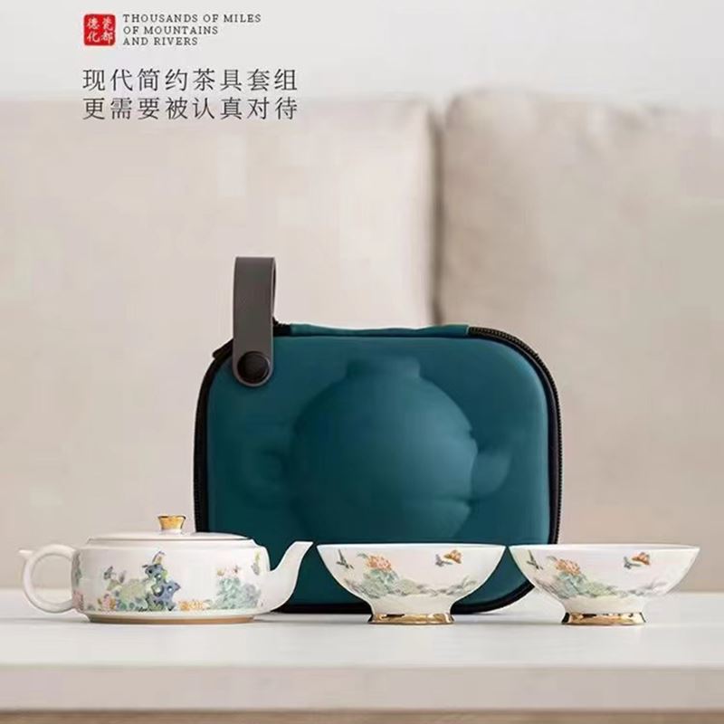 苏氏陶瓷一壶两杯旅行茶具