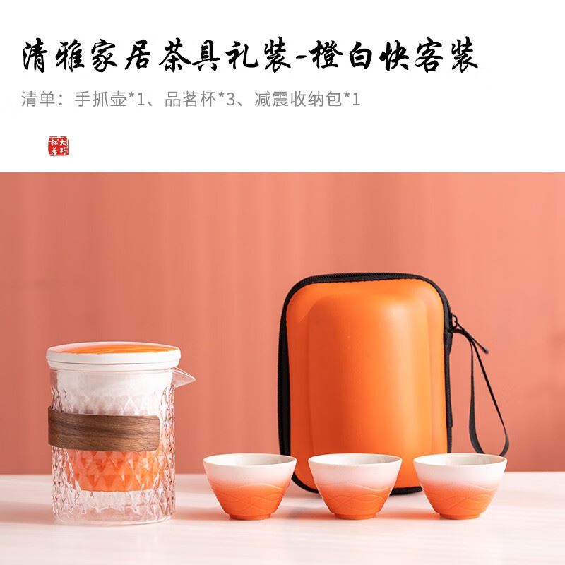 闽匠陶瓷文礼·清雅旅行快客茶具